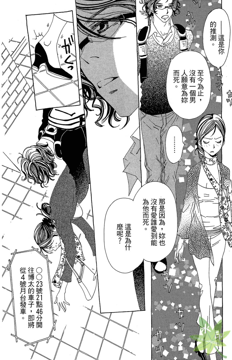 第121页