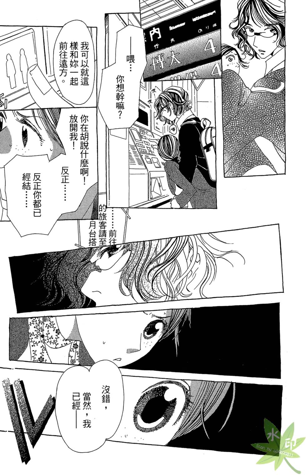 第122页
