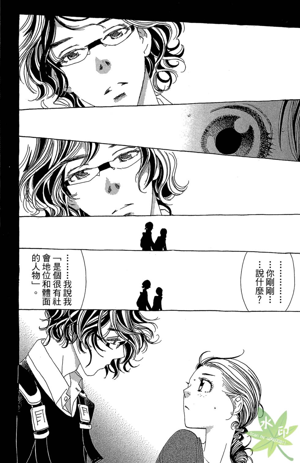 第123页