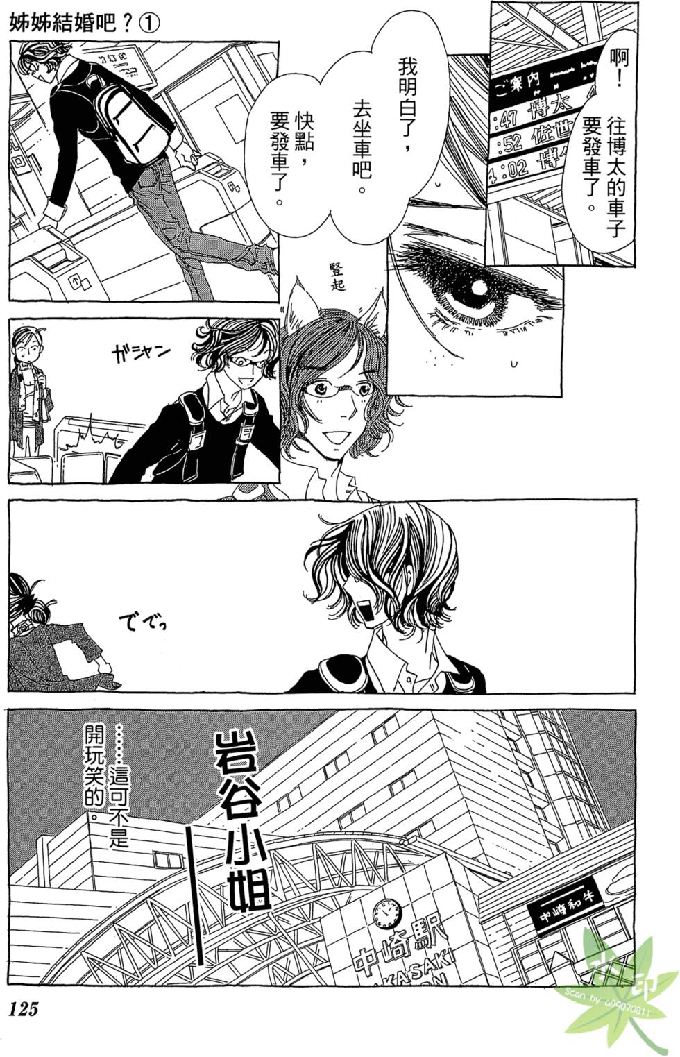 第124页