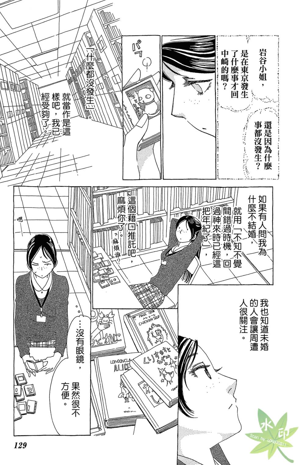 第128页