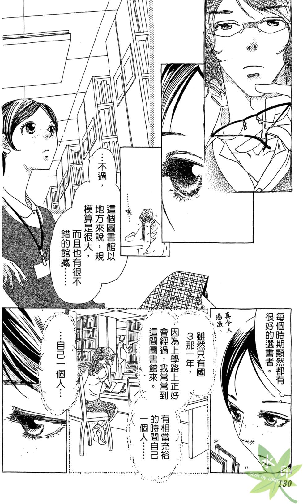 第129页