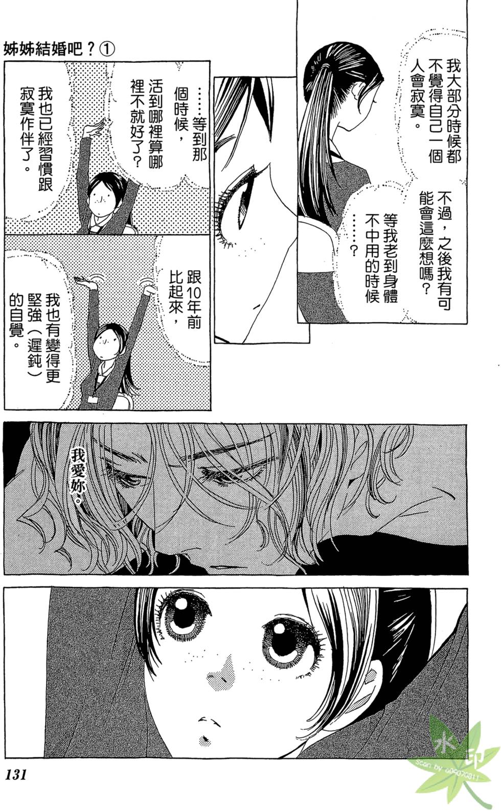 第130页