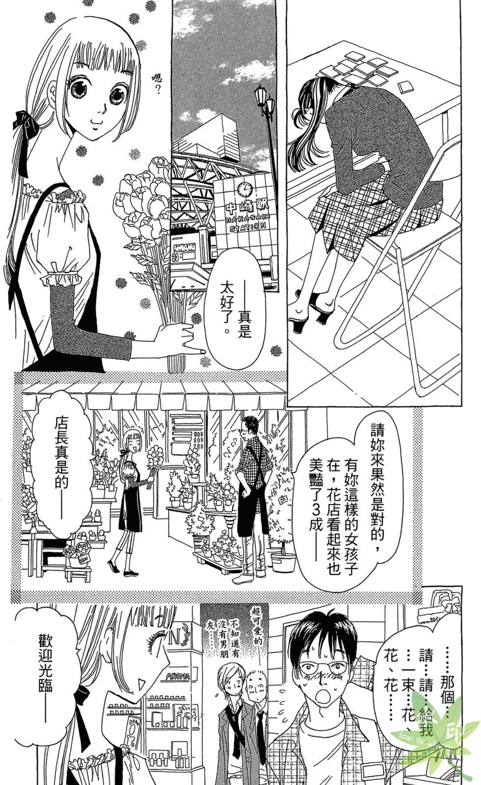 第131页