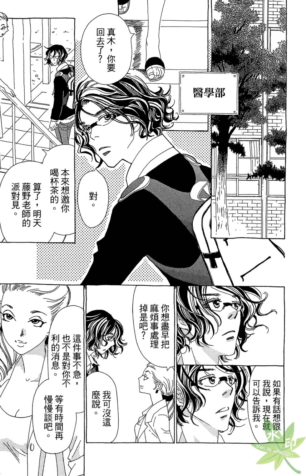 第132页