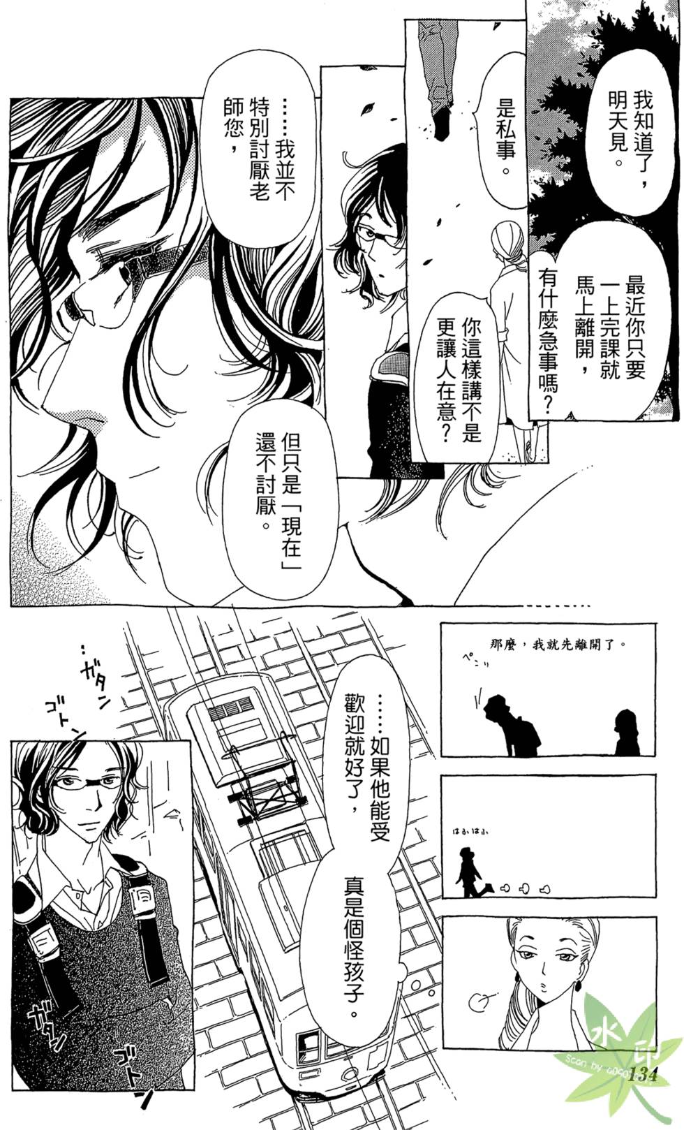 第133页