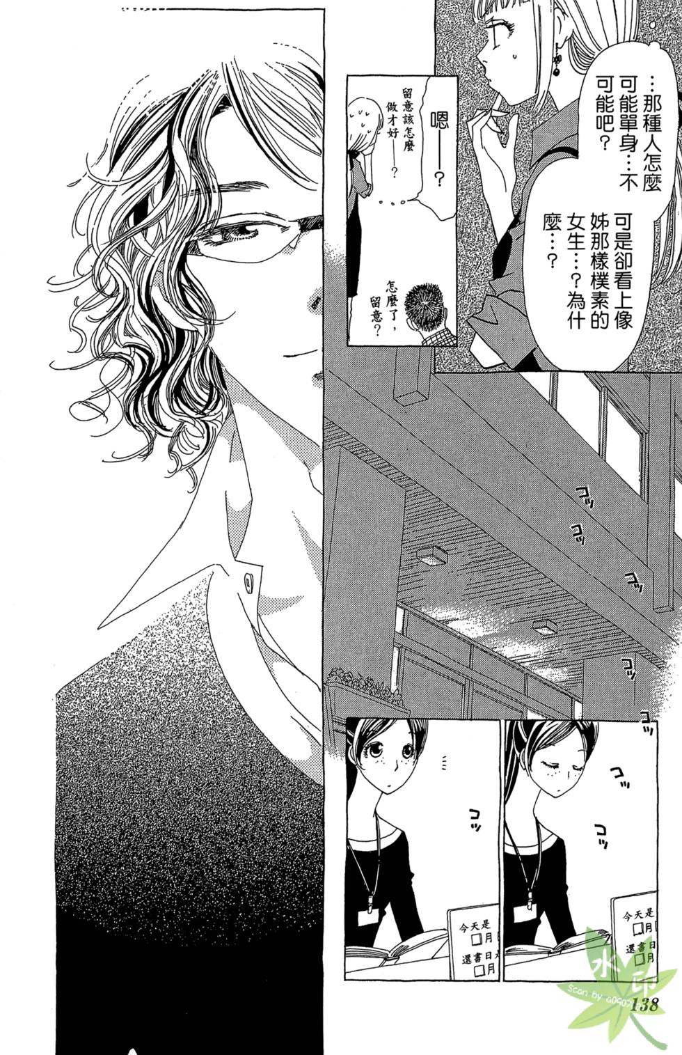 第137页