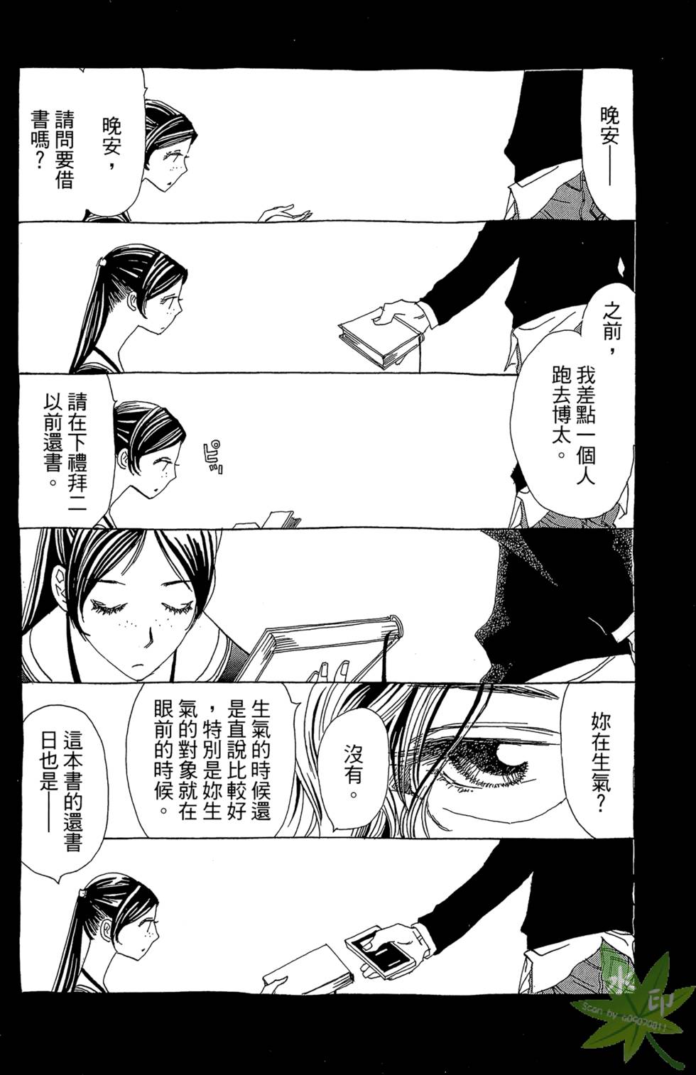 第138页