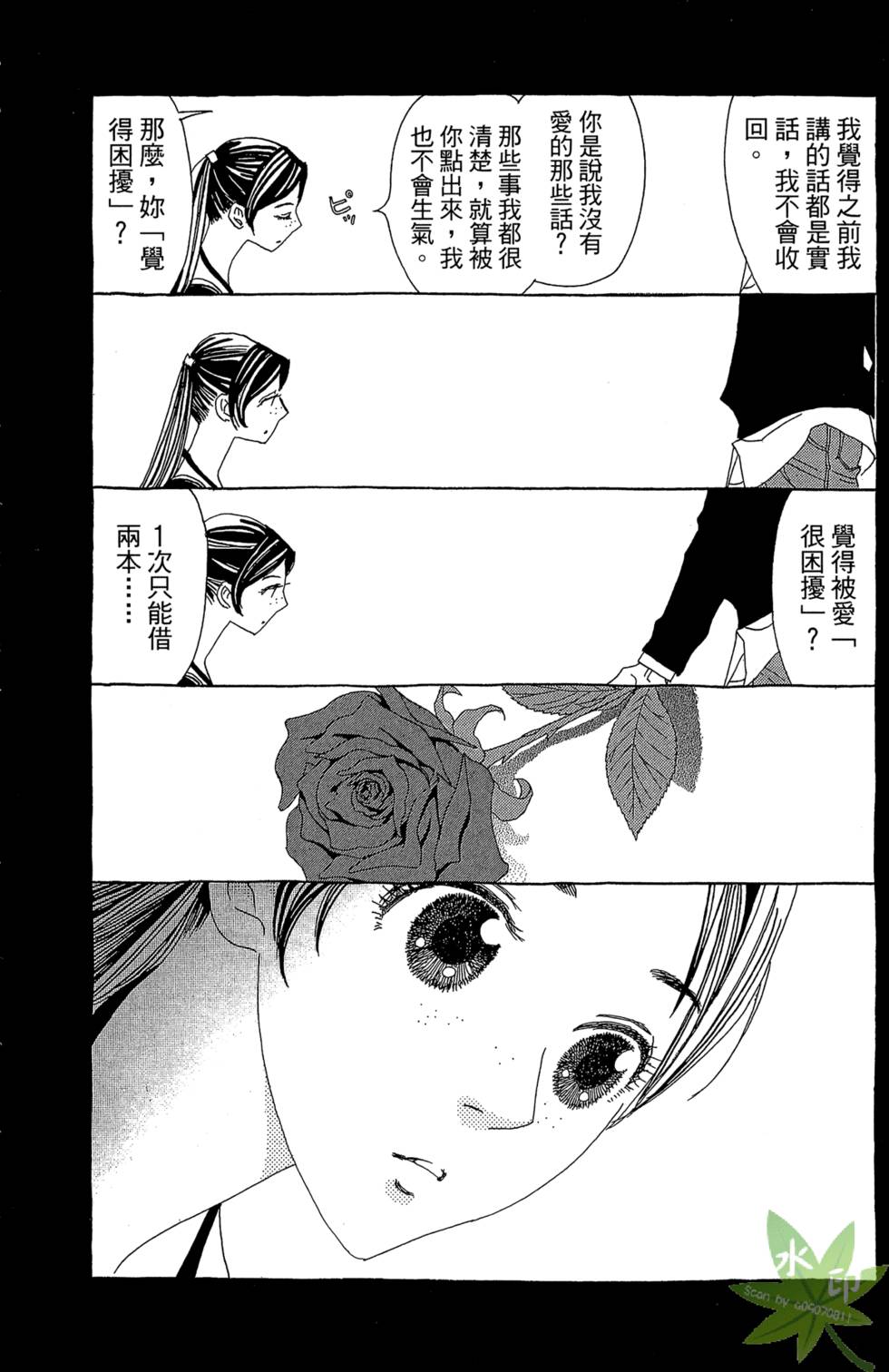 第139页