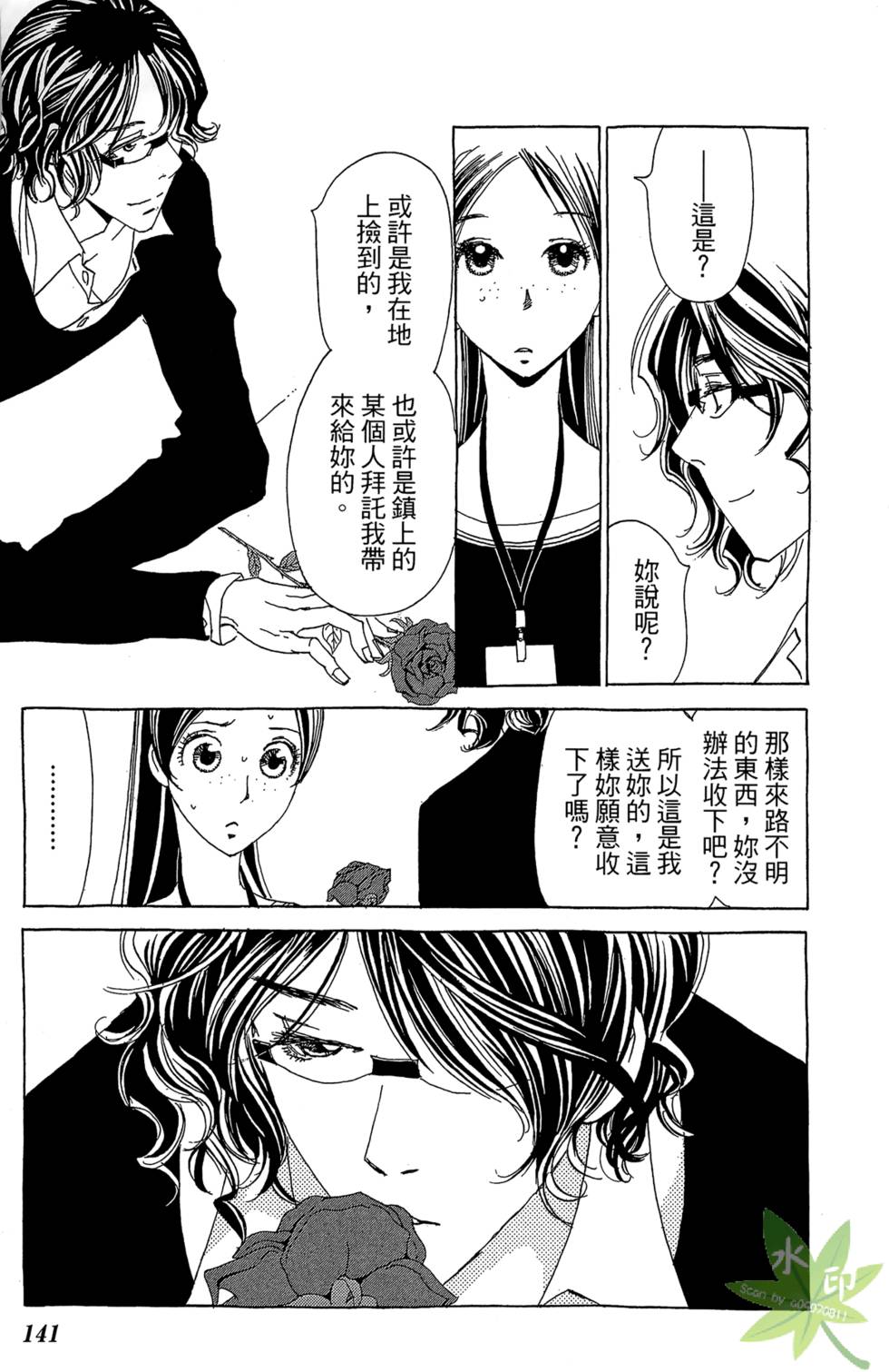 第140页