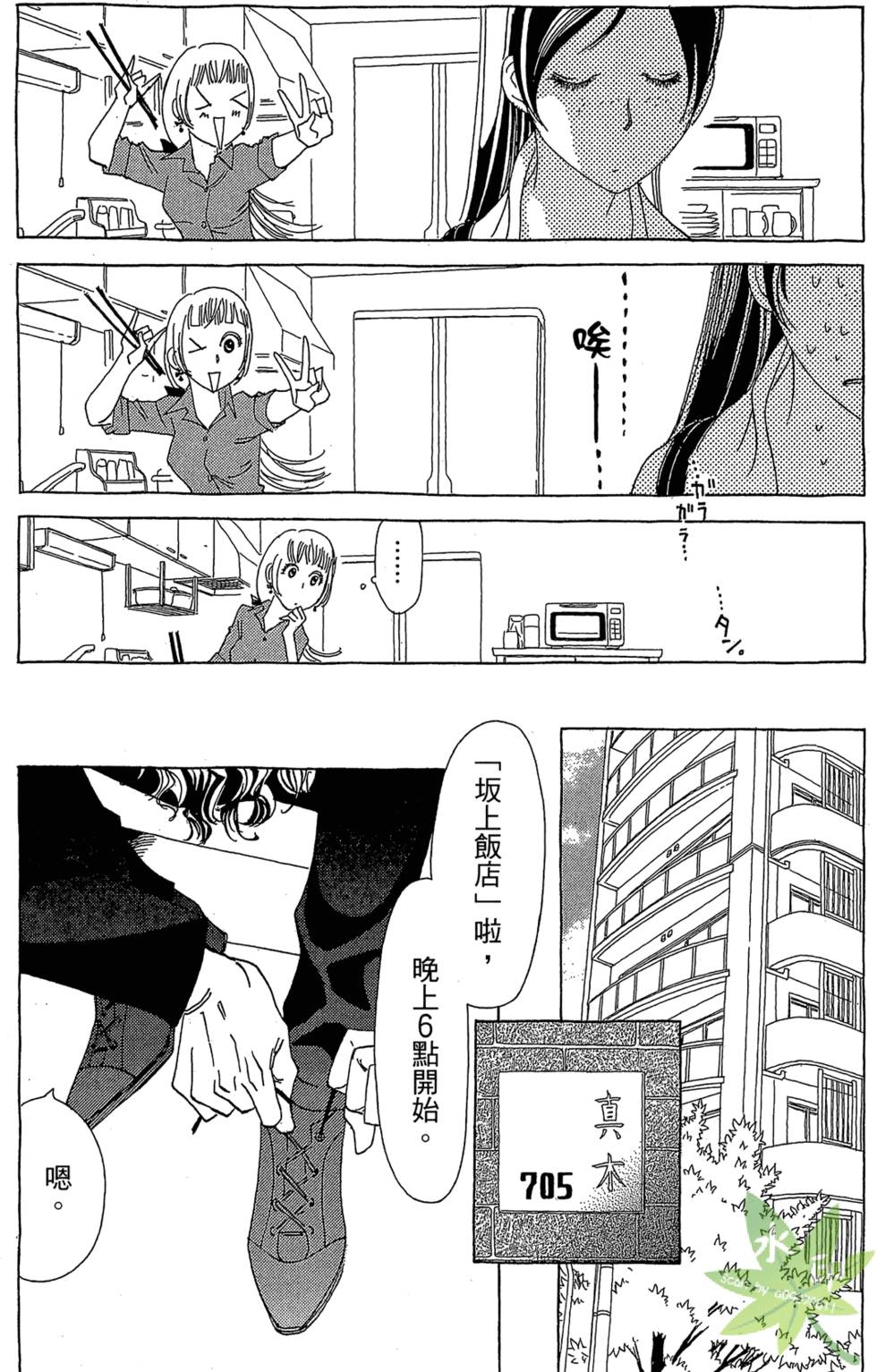 第143页