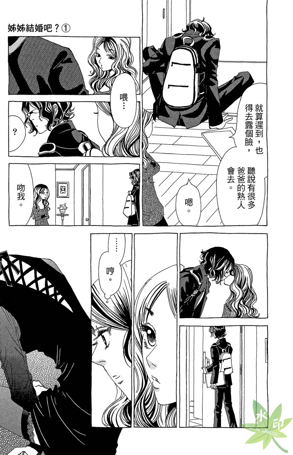 第144页