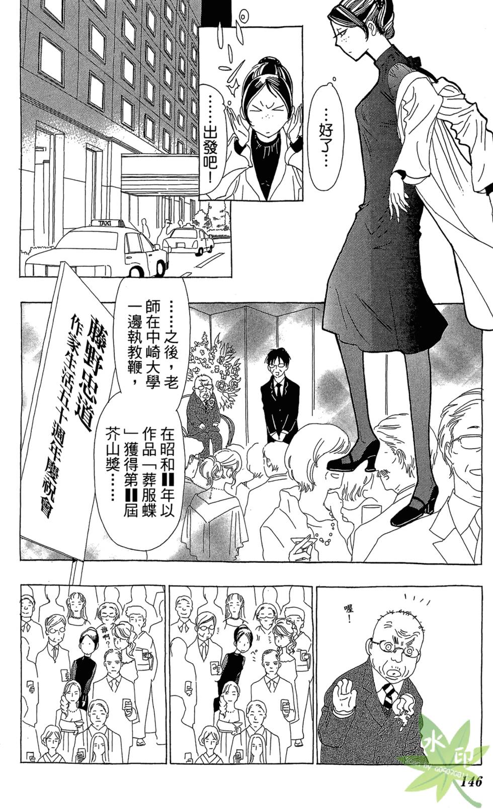 第145页