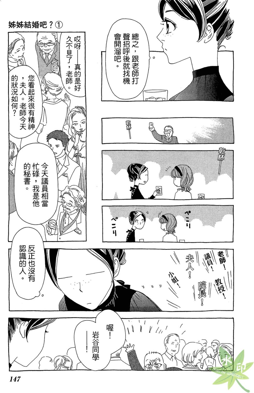 第146页