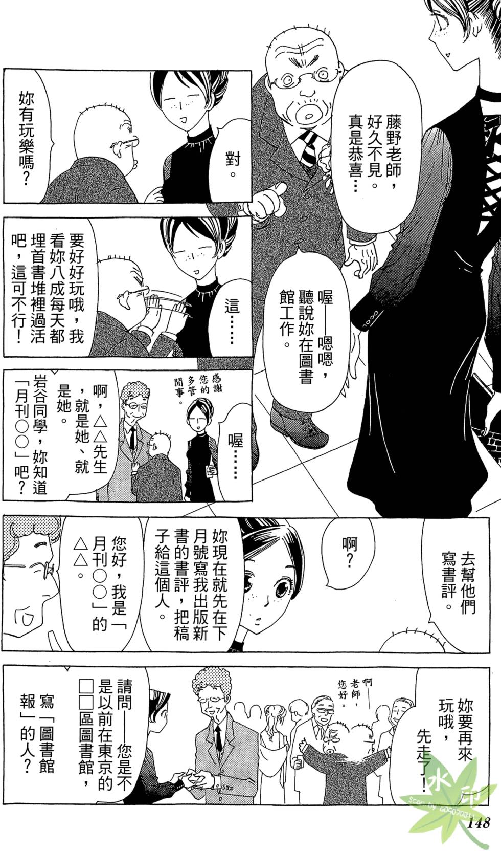第147页