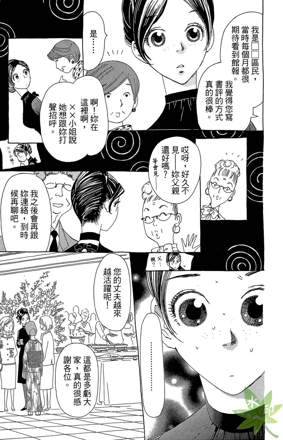 第148页