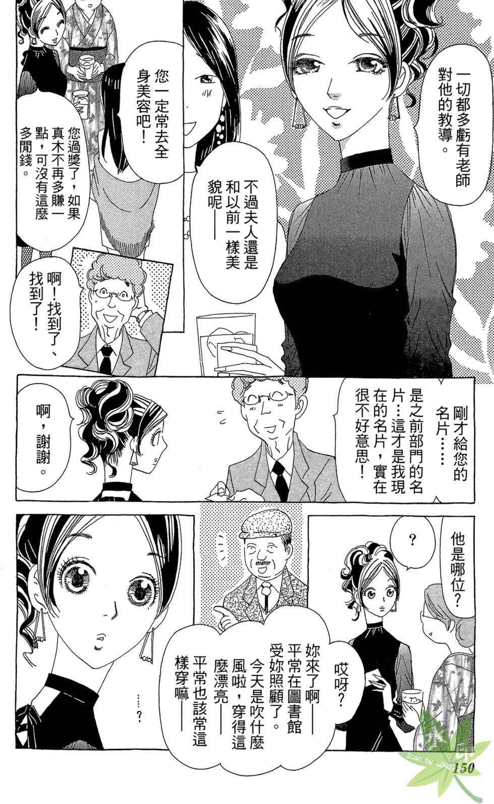 第149页