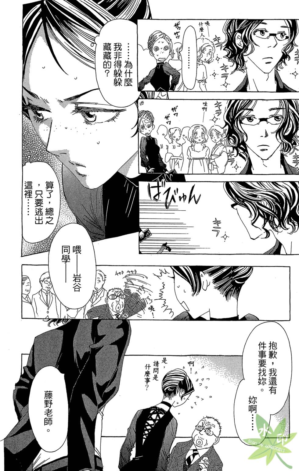 第151页