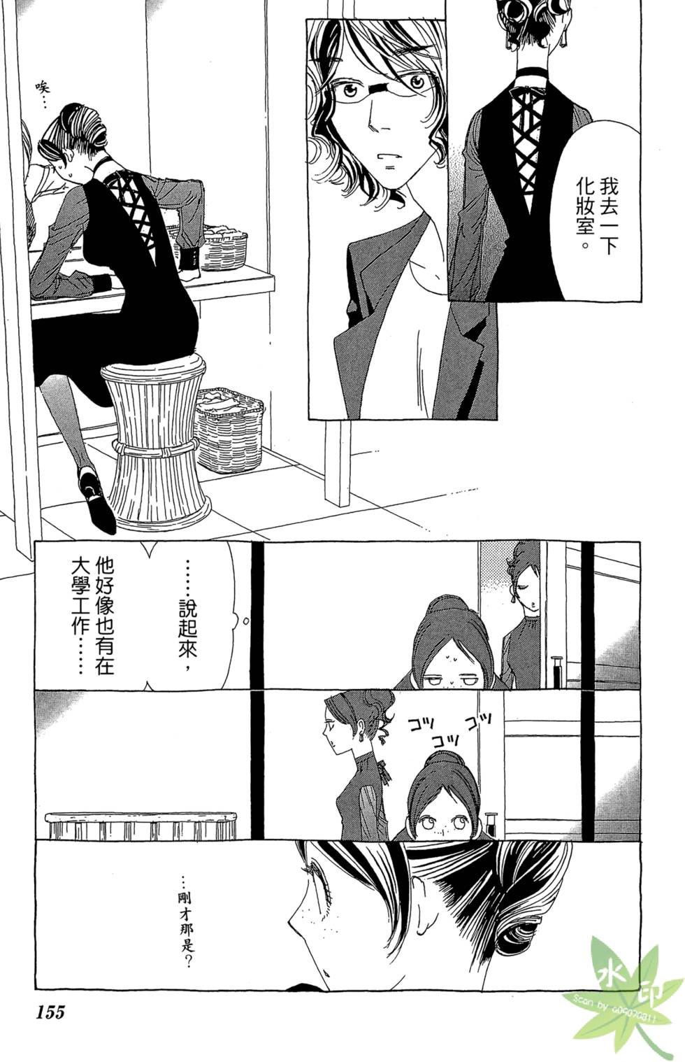 第154页