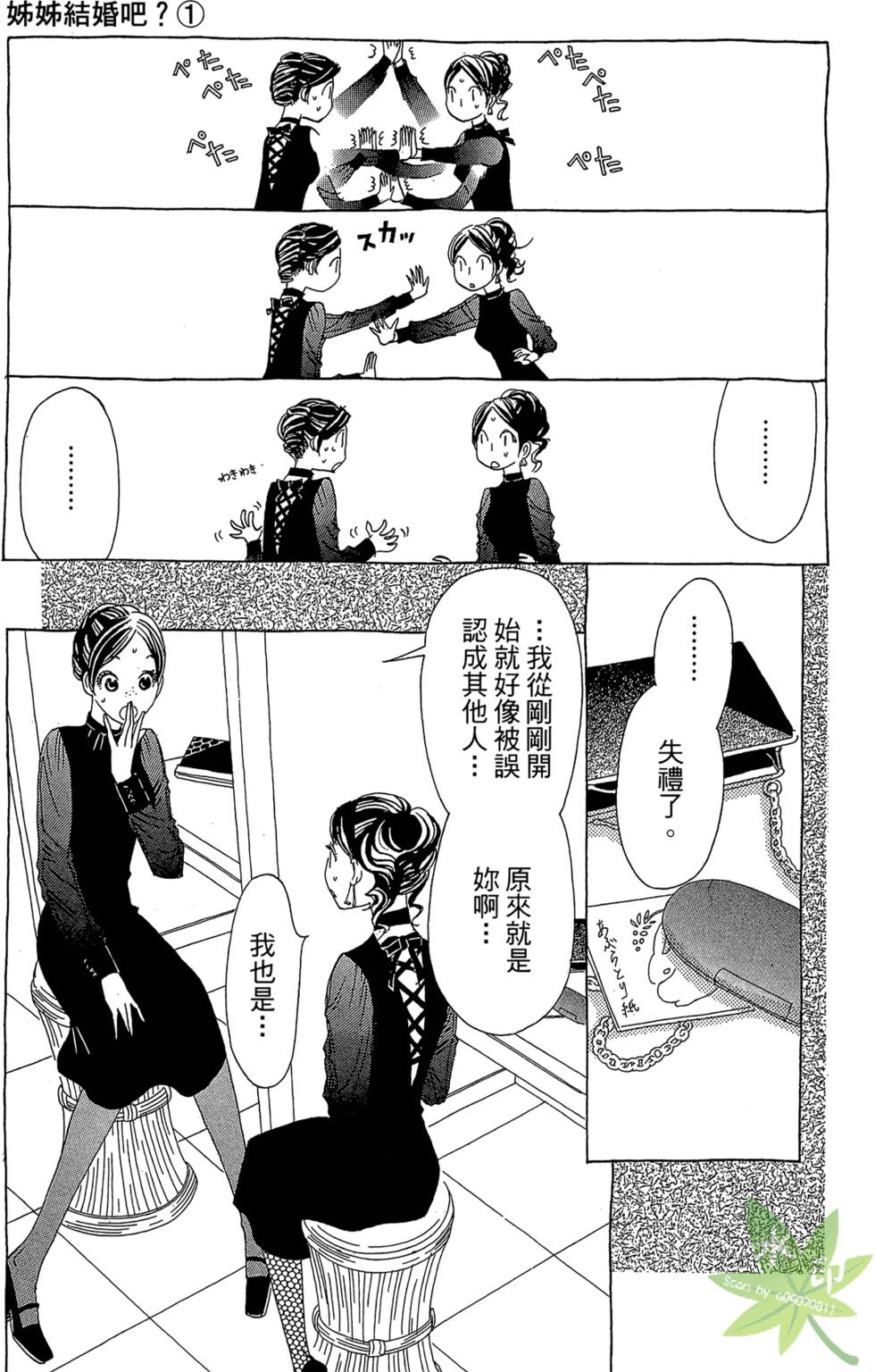 第158页