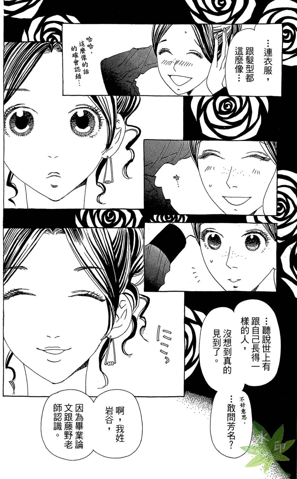 第159页