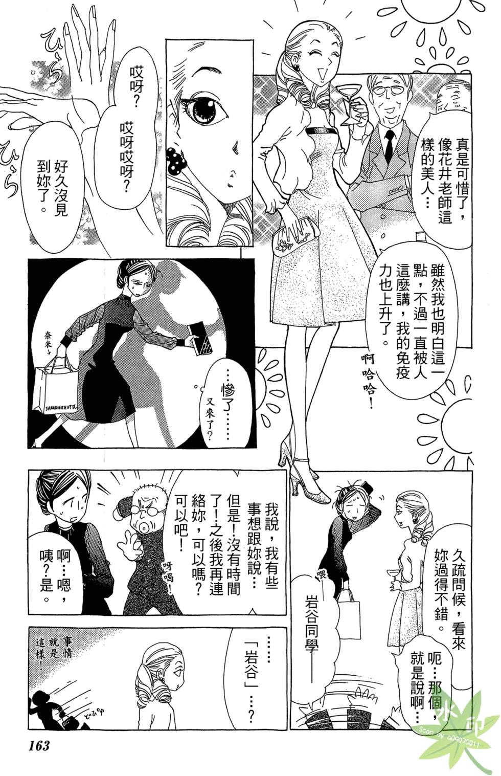 第162页