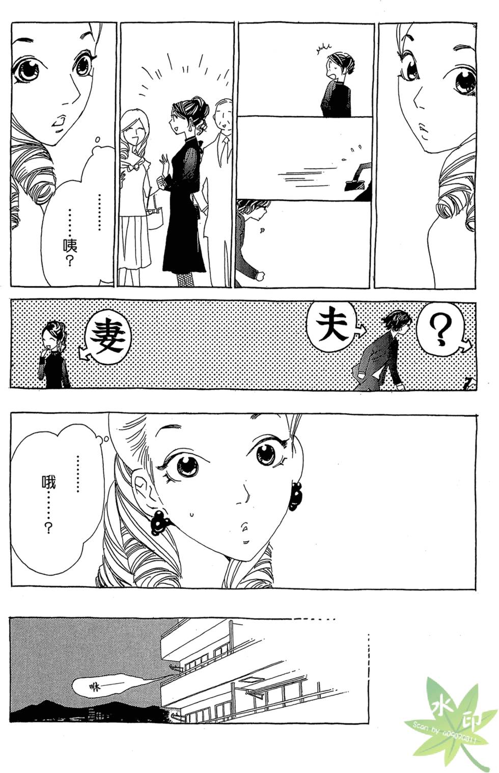 第163页
