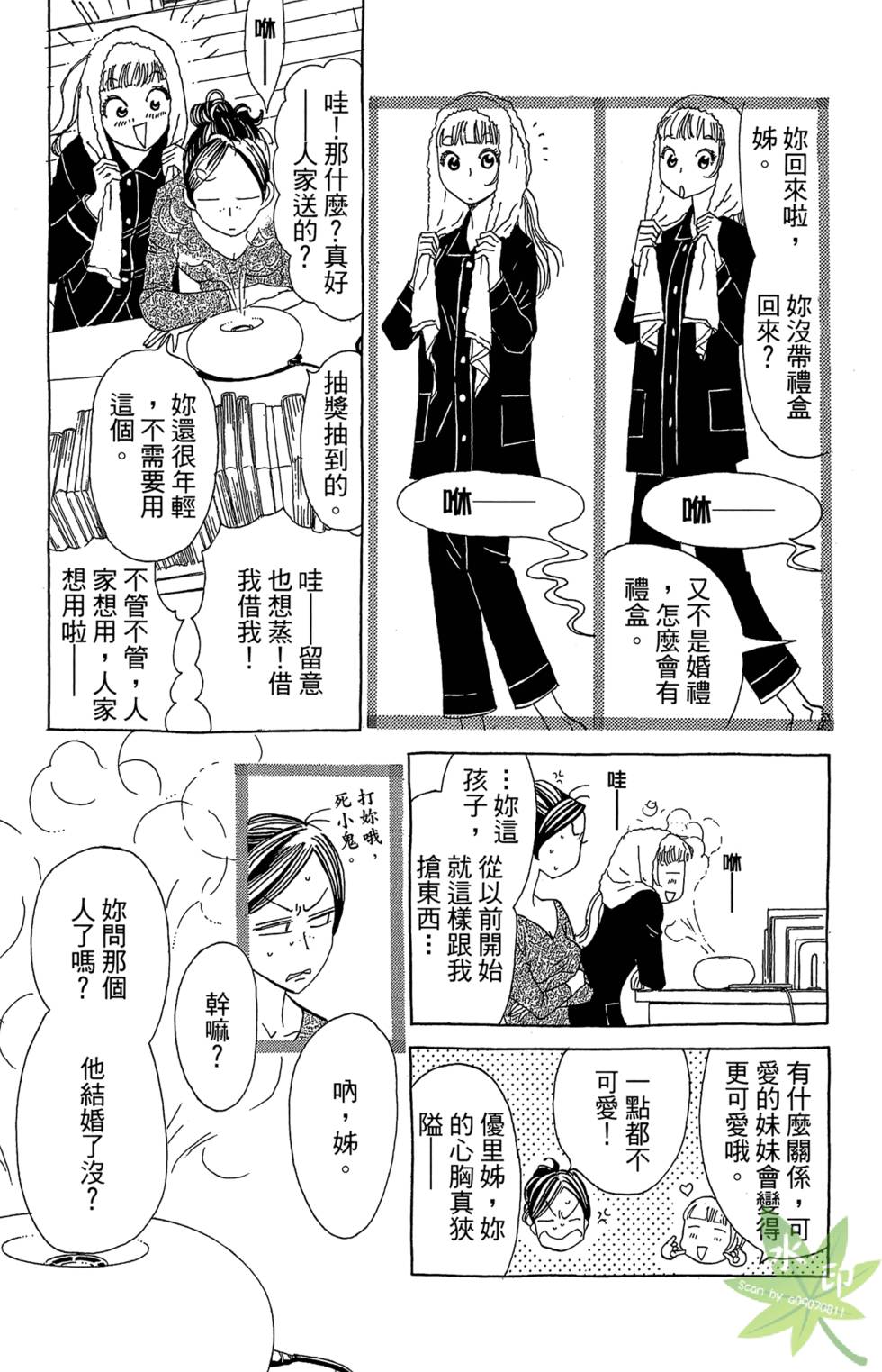 第164页