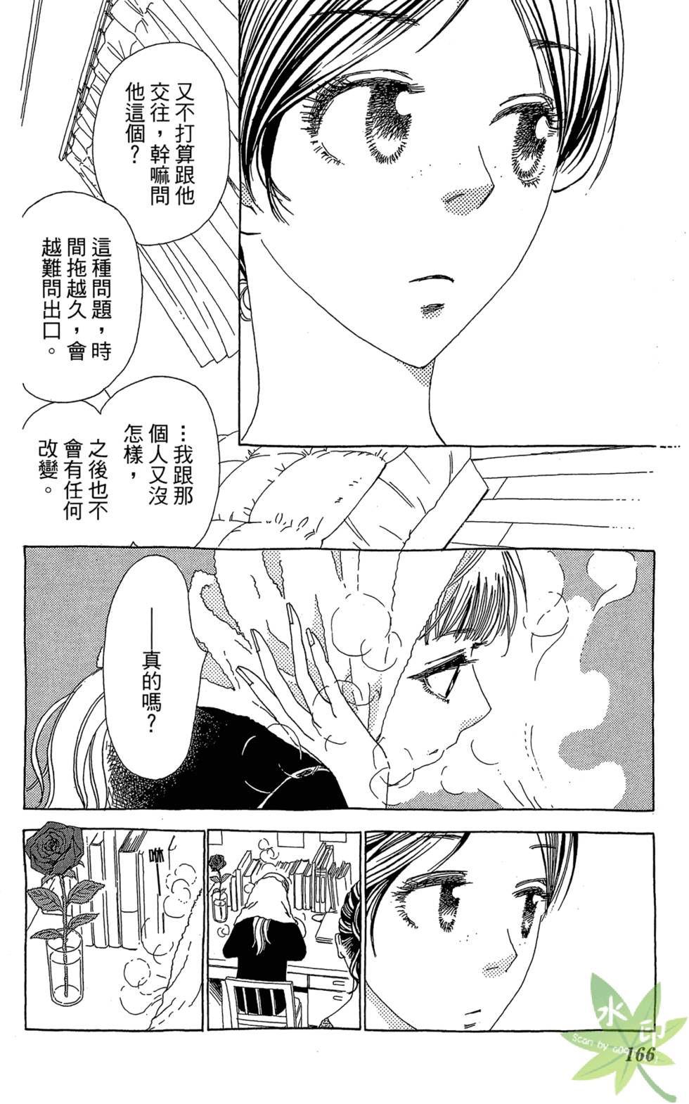 第165页