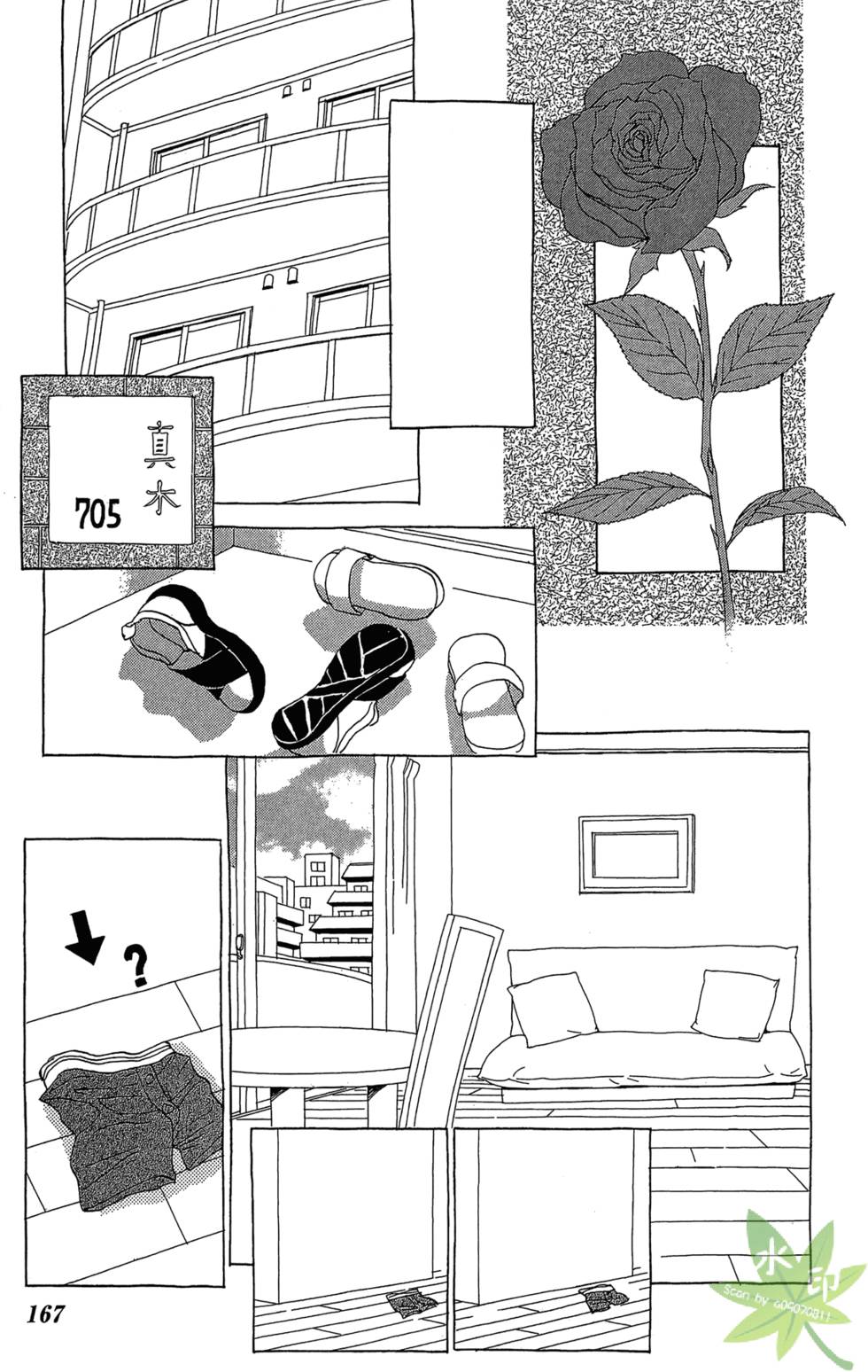 第166页