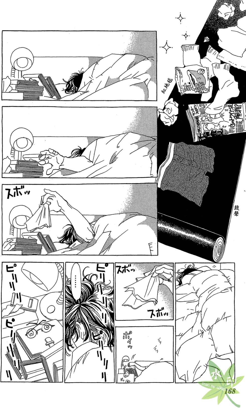 第167页