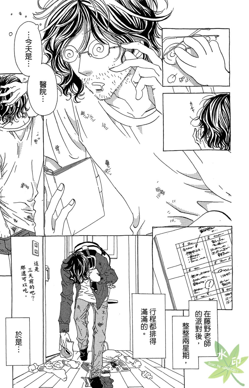 第168页