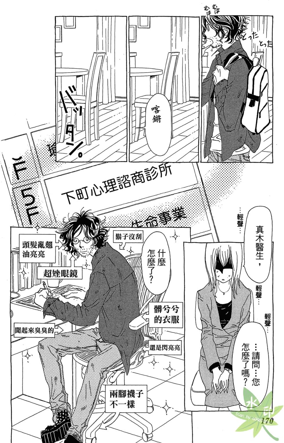 第169页
