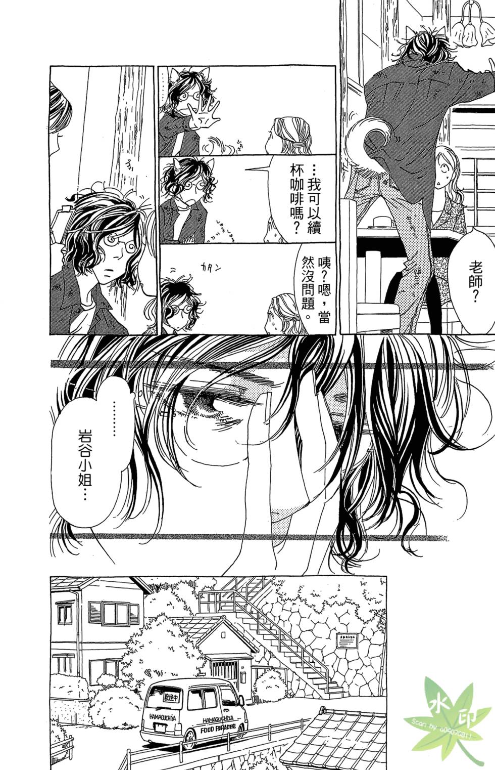 第173页