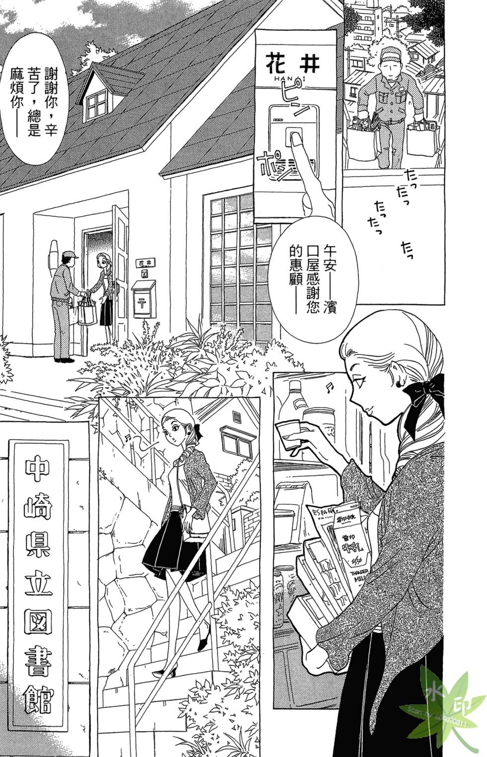 第174页