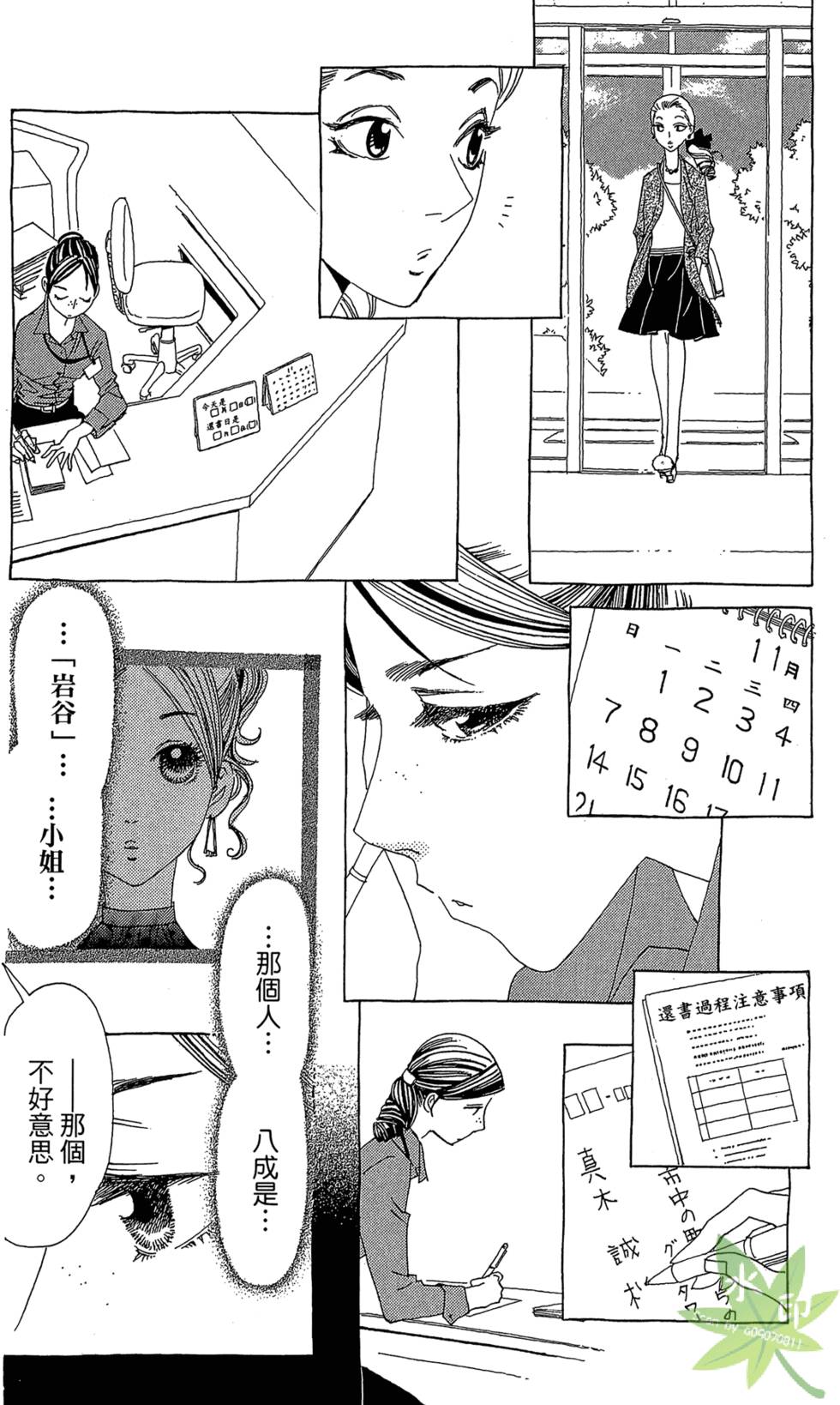 第175页