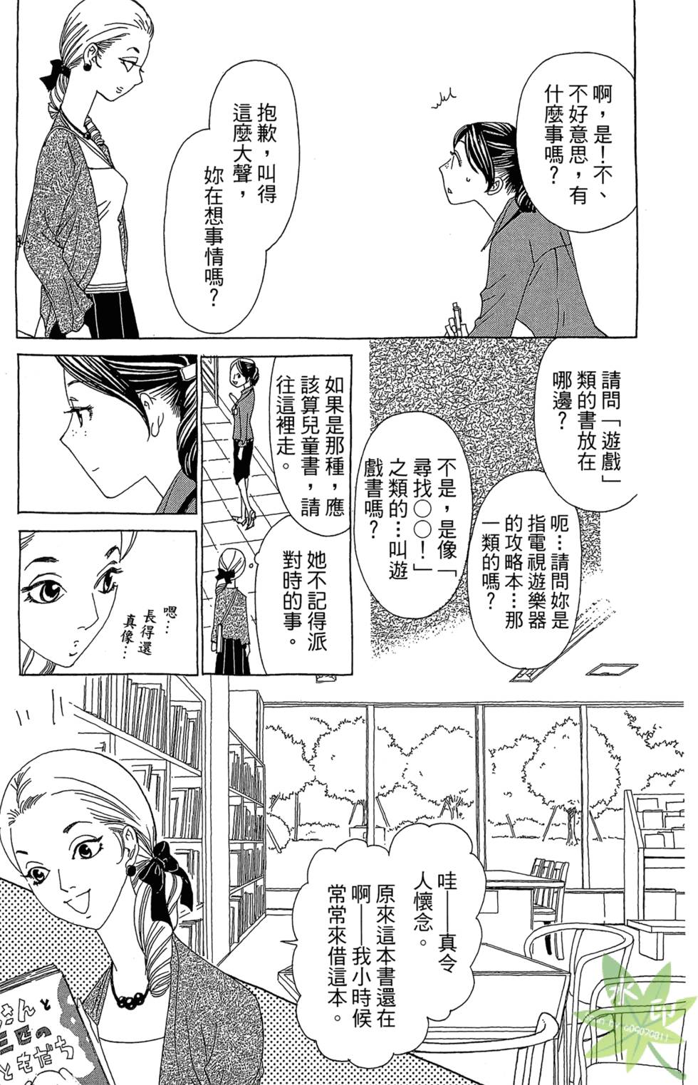 第176页