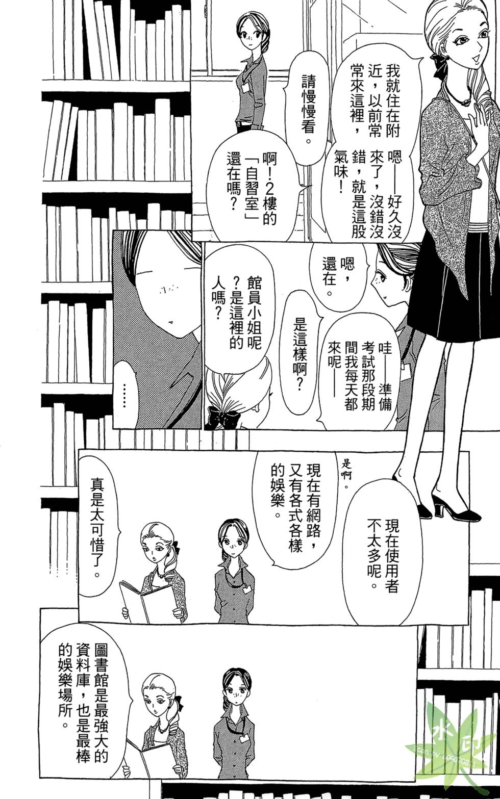第177页