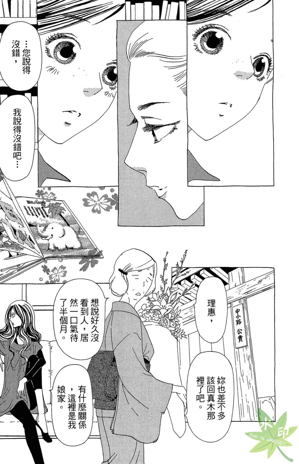 第178页