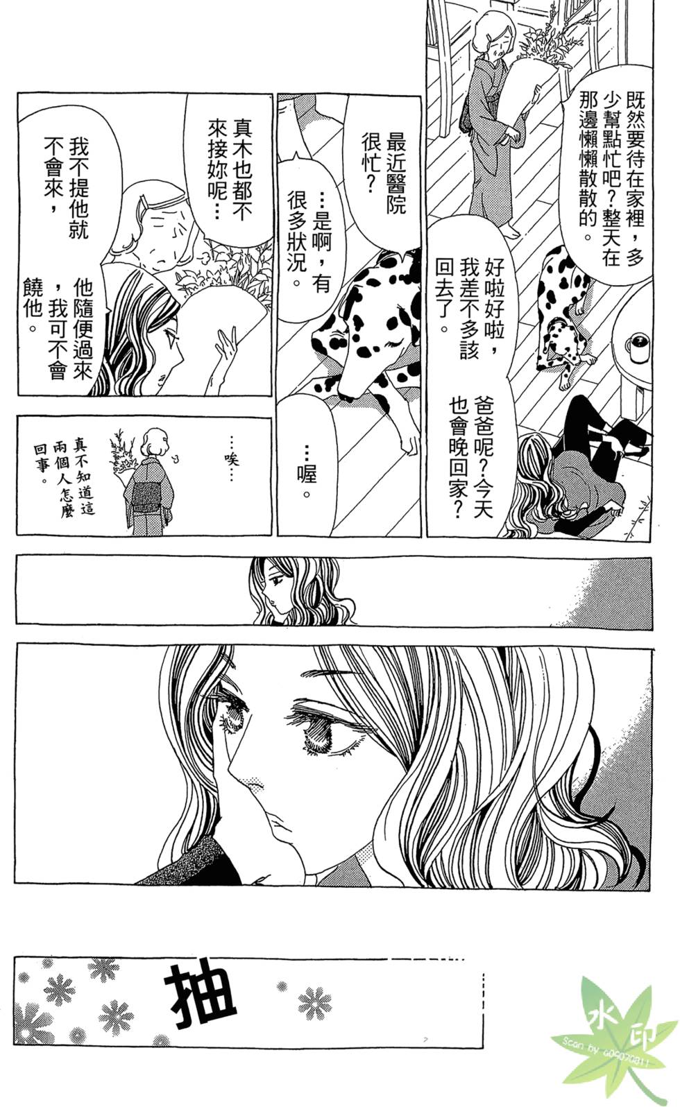 第179页