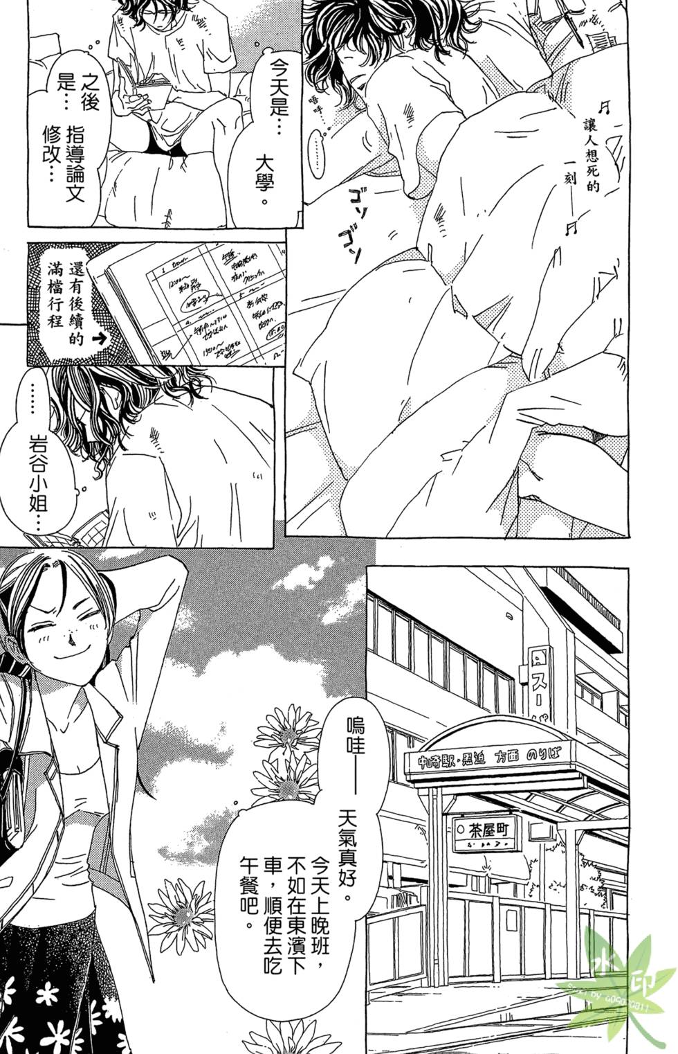 第180页