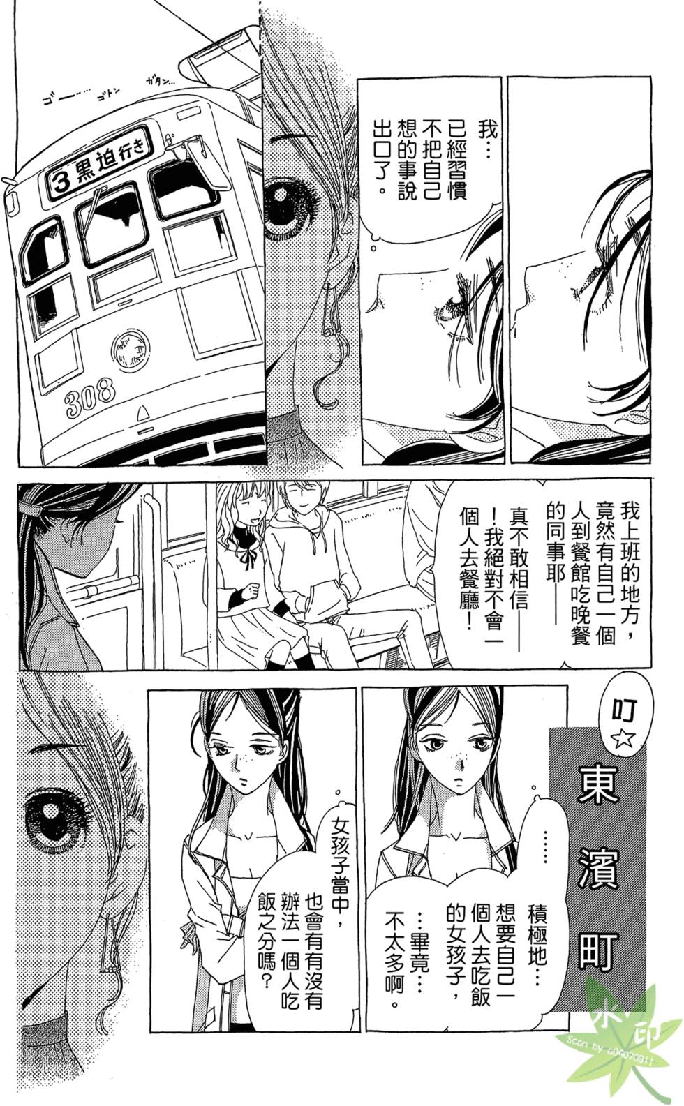 第181页