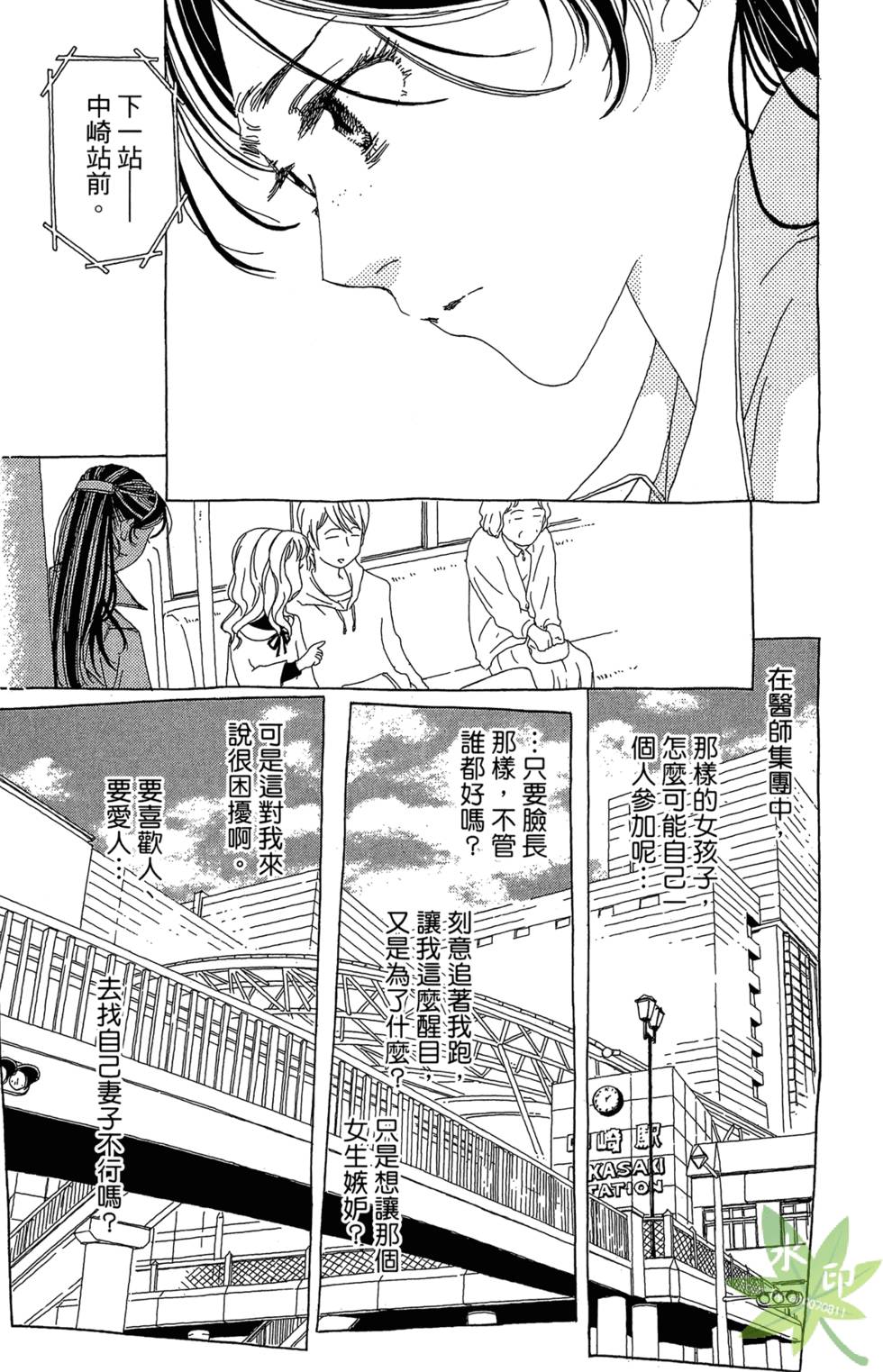 第182页