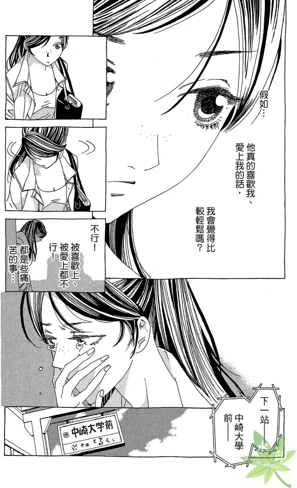 第183页