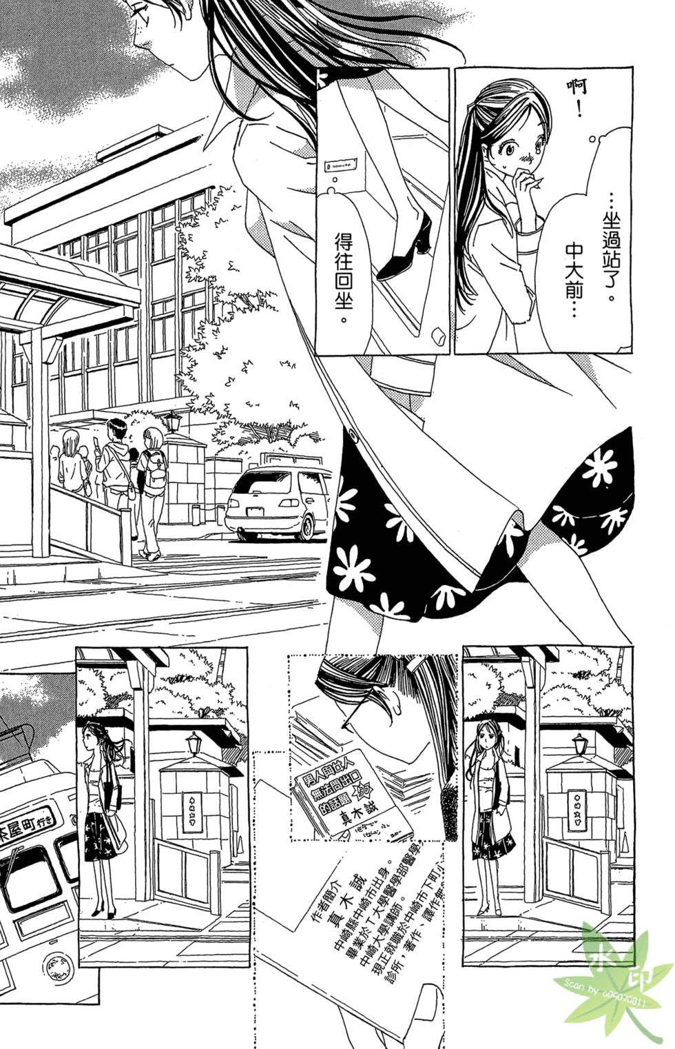 第184页