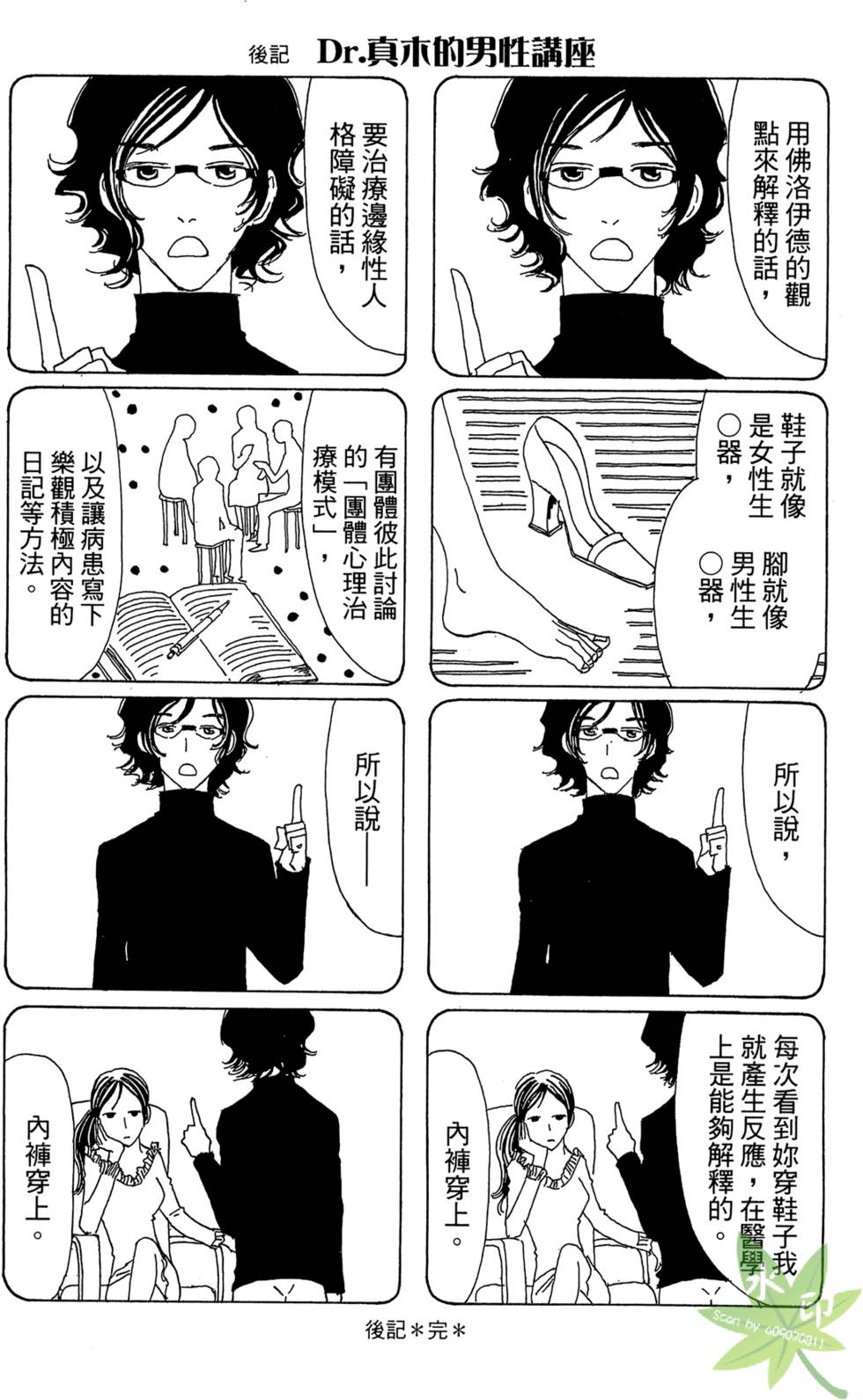 第187页