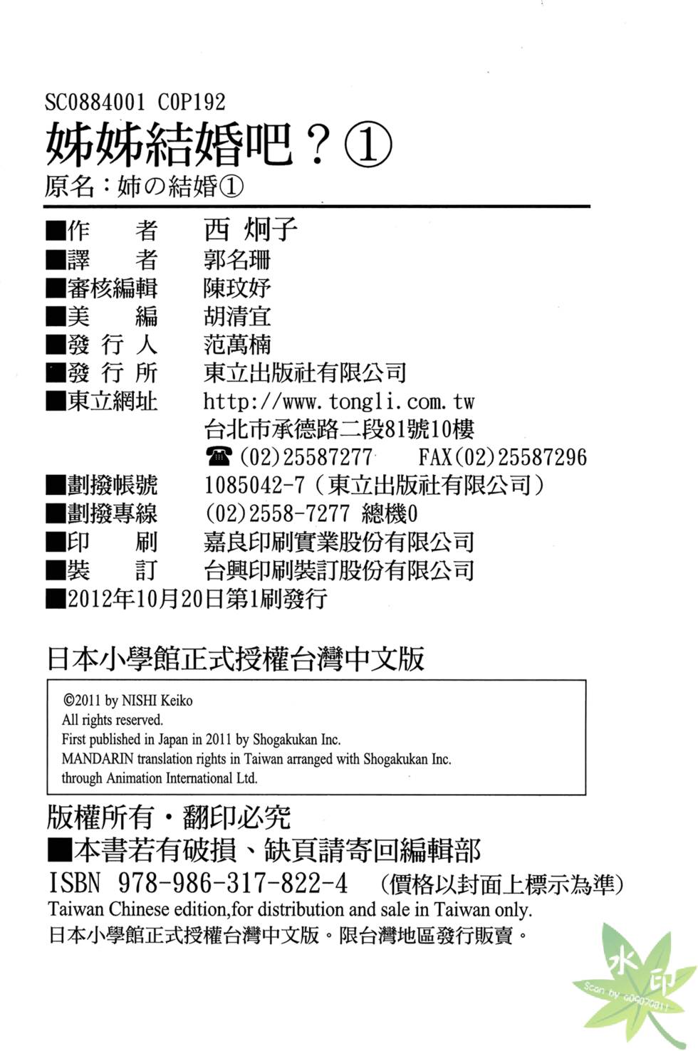 第191页