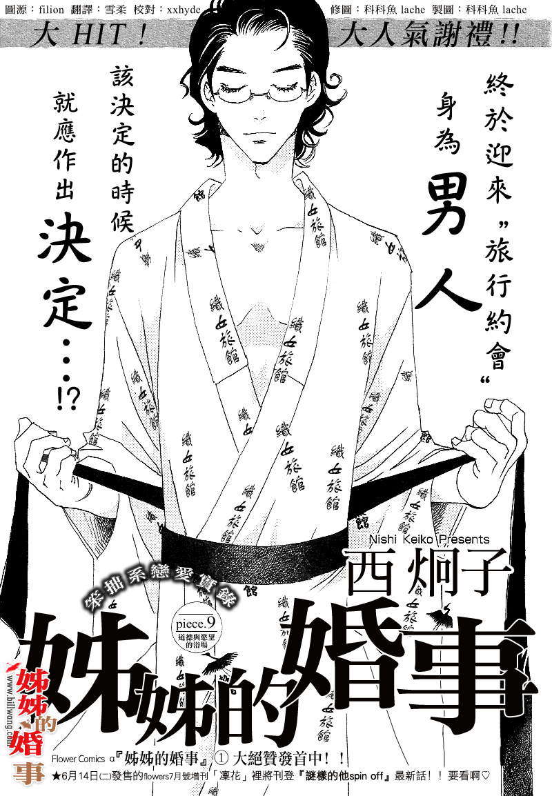第59页