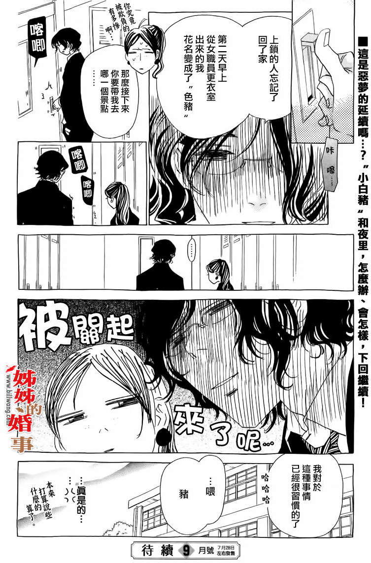 第118页