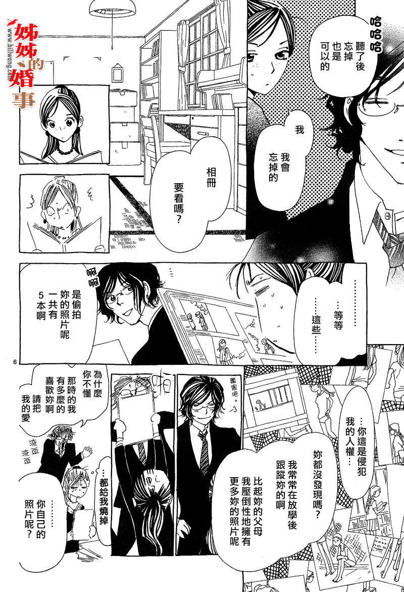 第124页